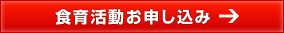 �H�犈�����\��